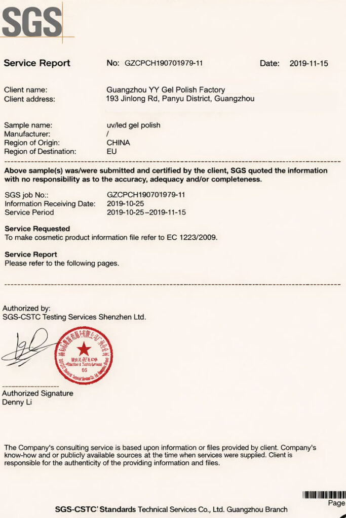 SGS Certificate
